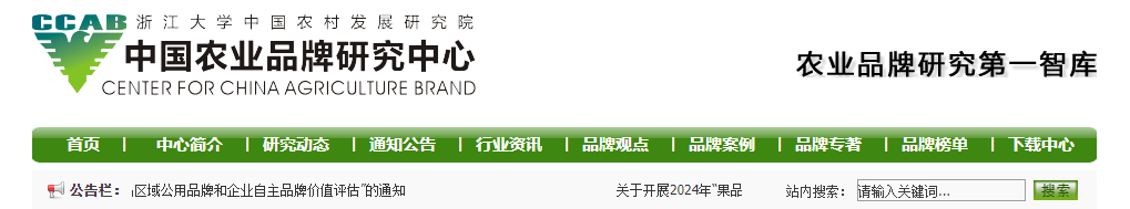 eɽS2023M(jn)Ї(gu)~Ʒ100(qing)